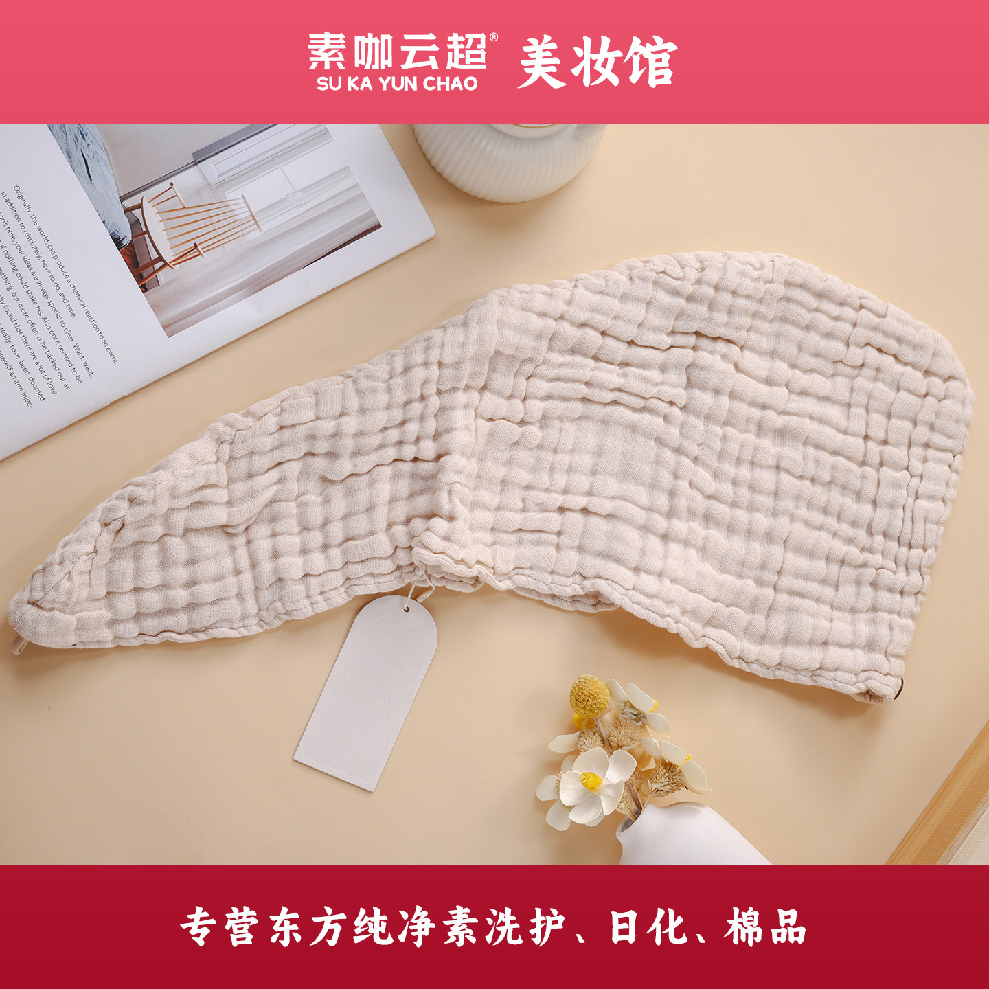 干发帽巾全棉泡泡纱A类快速吸水6层40支精梳彩棉素咖云超母婴棉品
