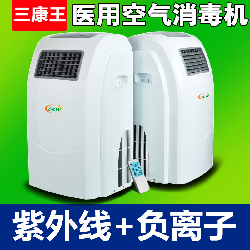 循环风紫外线医用空气消毒机