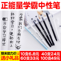 学生期末奖品初中生小学生奖励小礼品四年级中学生创意实用的礼物