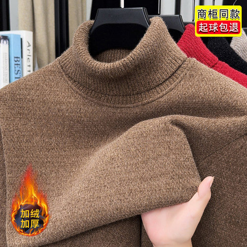 起球包退一体绒毛衣高领