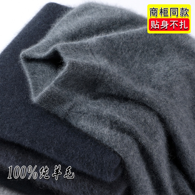 高档加厚100纯羊毛濮院羊毛衫男士半高领保暖秋冬装针织打底毛衣