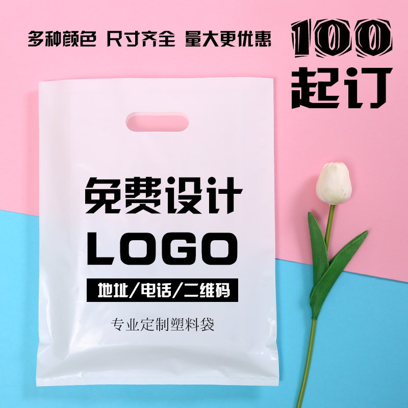 服装店袋子订做logo批美容院