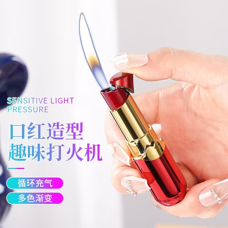 迷你女士专用气体打火机创意便携个性口红造型充气明火送礼女朋友
