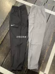 Authentic Nike Men's Sports Running Training Quick-Drying Breathable Foot-Tightening Woven Nine-Point Pants Dd4895