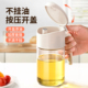 油壶家用厨房不挂油玻璃油瓶食品级酱油醋调料瓶装 油容器防漏油罐