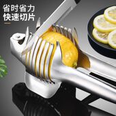 304不锈钢切柠檬神器奶茶店切片器商用切番茄工具家用水果分割器