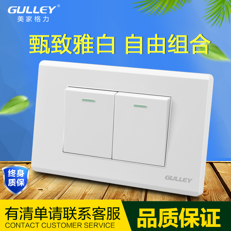 Special Offer 118 Stripped of Party membership and expelled from public office Double Double control Electric light source switch Panel 2 household Dark outfitin the Electronic/Electrician , Switch , Dual control switch  category - from Buy2taobao.com to provide professional Taobao agent buy service