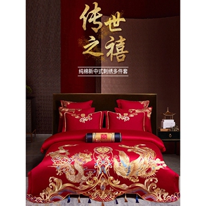 婚庆四件套全棉喜庆结婚龙凤床上用品纯棉婚嫁婚床新婚大红喜被