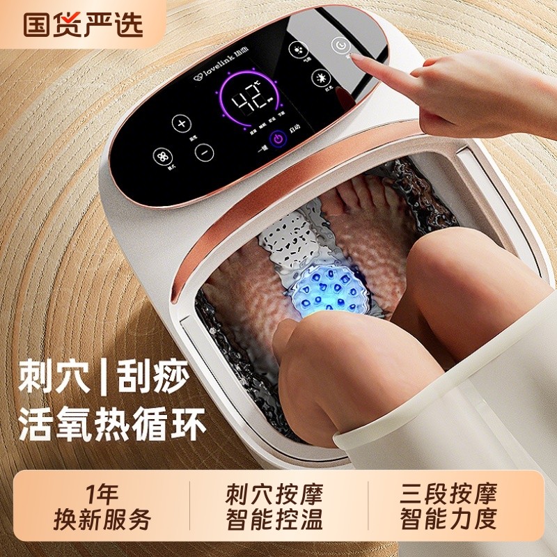 日本进口品质热恋智能泡脚桶恒温加热足浴盆全自动电动按摩养生高