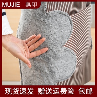 厨房餐厅 日本进口MUJIE可擦手围裙女时尚 可爱防水工作服围腰日式