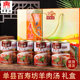 正宗百寿坊单县羊肉汤即食中秋春节礼盒 方便速食单县羊肉汤