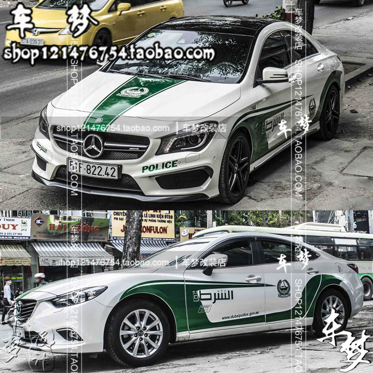 马自达改装拉花车贴