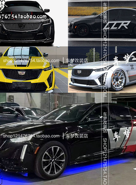 适用于凯迪拉克CT5 CT4 6 ATSL CTSV 个性赛车改装车贴纸装饰拉花