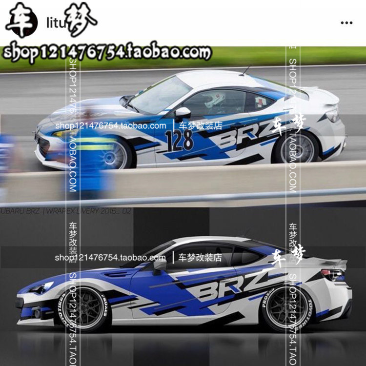 斯巴鲁BRZ 赛车改装专用拉花车贴 福特野马 丰田86 思域 帝豪车贴
