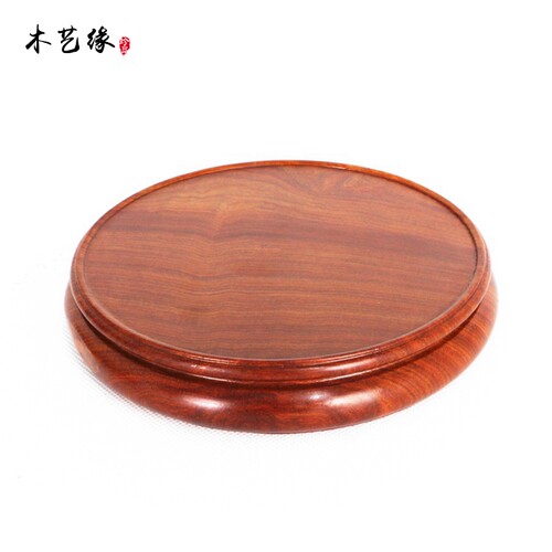 红檀木雕整料圆形明式实木托古董