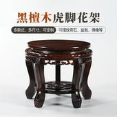 黑檀木圆形凳子花瓶瓷器盆景鱼缸底座奇石头摆件木雕花架佛像底座