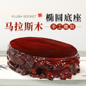 实木根雕奇石头佛像摆件底座泰山石头花瓶盆景承重底座可挖槽托架