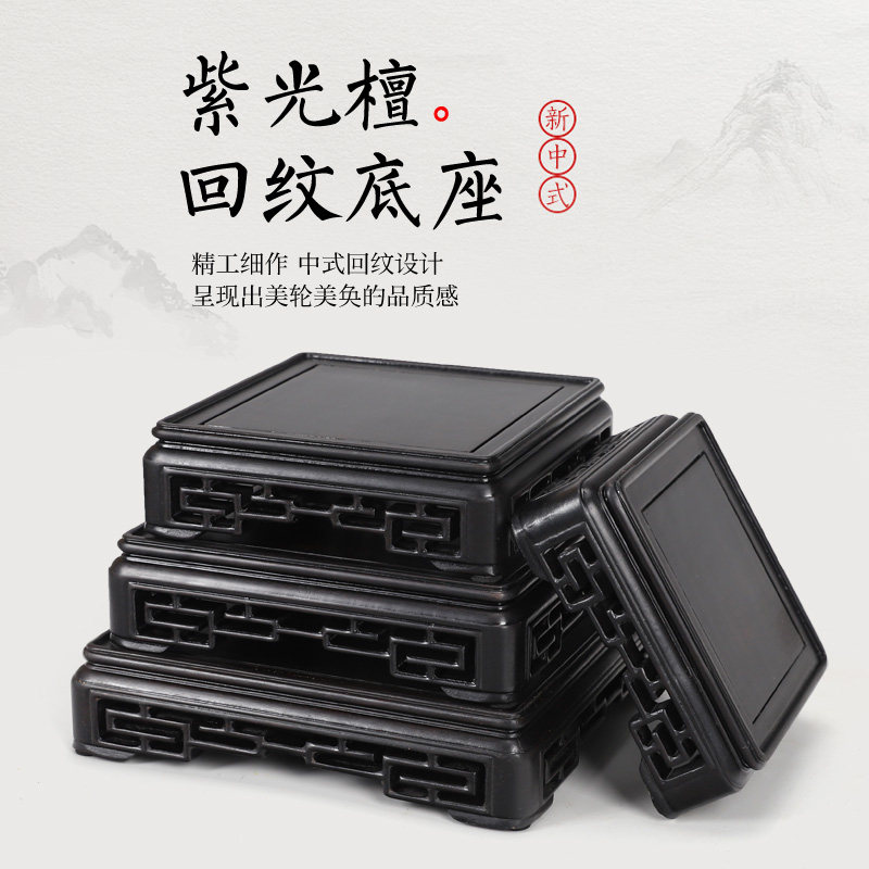 黑檀木正方长方方台茶壶玉石古玩摆件印章佛像紫砂壶花瓶木托底座