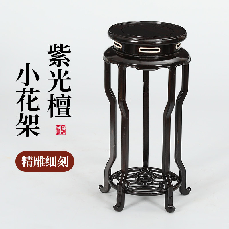 紫光檀微型茶壶花瓶盆景几架