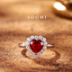 戒环 2.65克拉心形人工培育鸽血红宝钻戒指925银经典 定制 梵雅