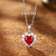 百搭爱心吊坠女 925银培育鸽血红宝石项链经典 SOOMI 怦然心动