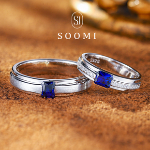 【SOOMI 海誓山盟】皇家蓝宝石戒指925纯银培育彩宝情侣对戒