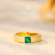 SOOMI 925纯银磨砂工艺实验室培育沃顿绿公主方祖母绿戒指