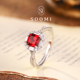 设计 925银1ct培育阿斯切鸽血红宝石戒指经典 SOOMI 绿精灵系列
