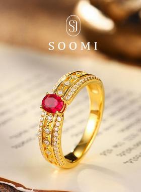 【SOOMI灵犀】925银0.7克拉培育鸽血红宝石戒指经典百搭戒环设计