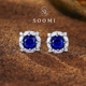 SOOMI占星师 皇家蓝宝石耳钉圆切2.4ct培育彩宝925银镀18k耳饰