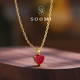 925纯银培育爱心鸽血红宝石吊坠轻奢小众项链女ins风 SOOMI凡心