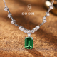 玉芳缘 SOOMI 925银1.5克拉培育祖母绿宝石项链高级感套链吊坠
