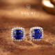 SOOMI孔雀蓝 培育皇家蓝宝石925纯银耳钉简约耳饰公主方糖高级感