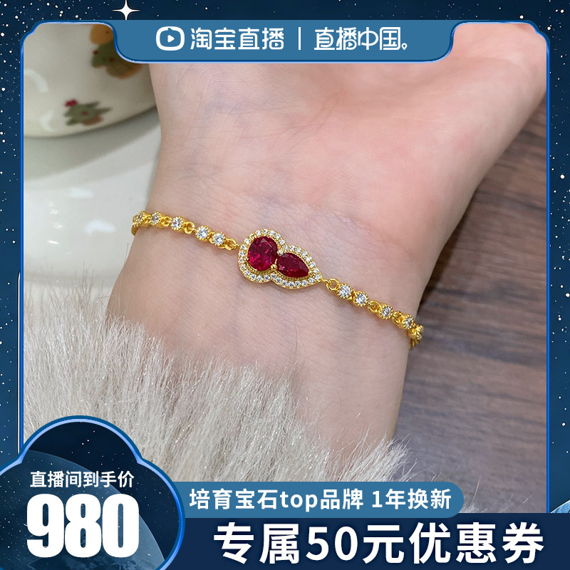 【SOOMI 福禄】鸽血红宝石手链培育彩宝925银国风葫芦手环女