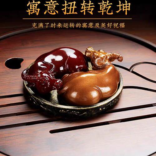变色茶宠可养精品牛摆件招财开运