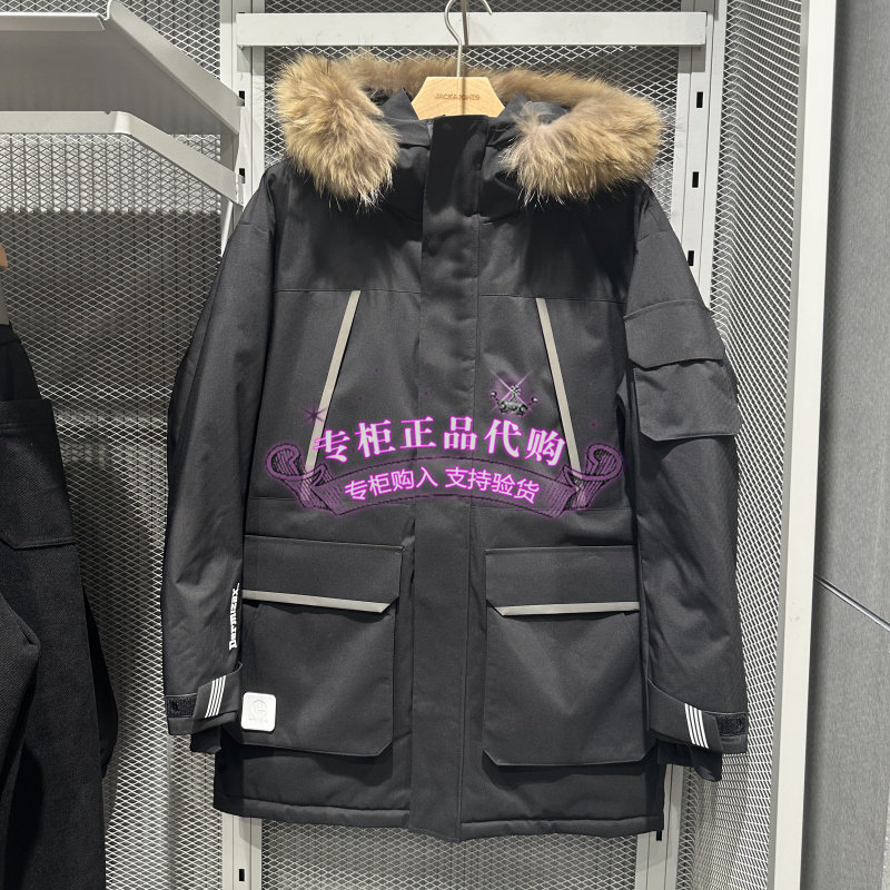 杰克琼斯男冬季毛领防泼水连帽中长款宽松羽绒服 224412082 E40