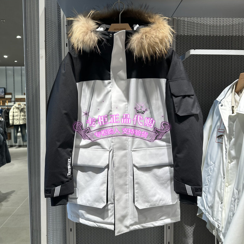 杰克琼斯男冬季毛领防泼水连帽中长款宽松羽绒服 224412082 E40