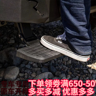 海拉克斯REVO 纳瓦拉NP300 D-MAX猛禽F150改装尾门伸缩后踏板辅助