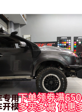 适用江铃驭胜S350越野改装高位进气口涉水喉rangerT6涉水器进气管