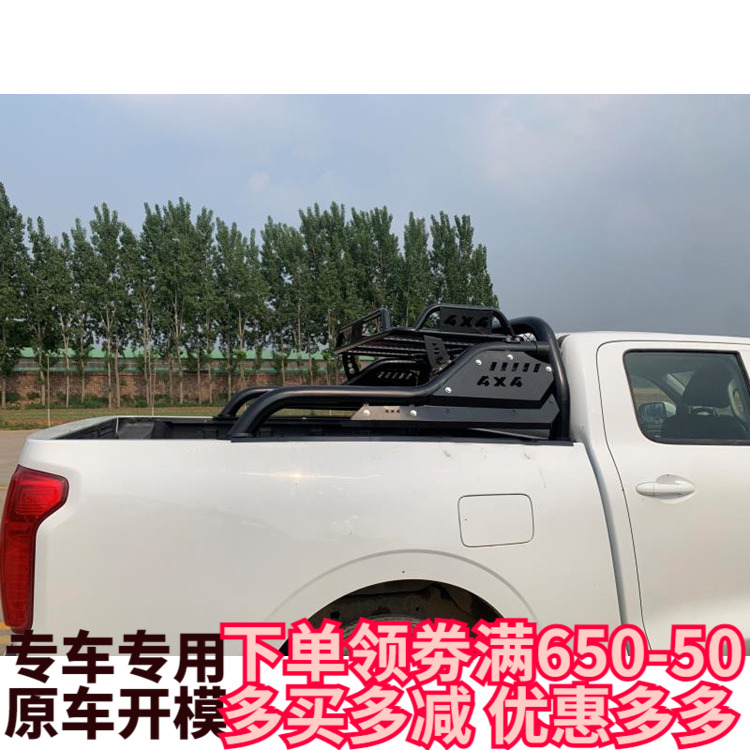 适用于19年TRITON L200 RANGER 纳瓦拉 REVO皮卡改装龙门架防滚架 汽车用品/电子/清洗/改装 全车改装套件 原图主图