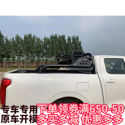适用于19年TRITON L200 RANGER 纳瓦拉 REVO皮卡改装龙门架防滚架