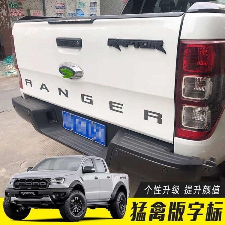 适用于福特ranger皮卡改装尾门猛禽版raptor字母标猛禽版立体标志