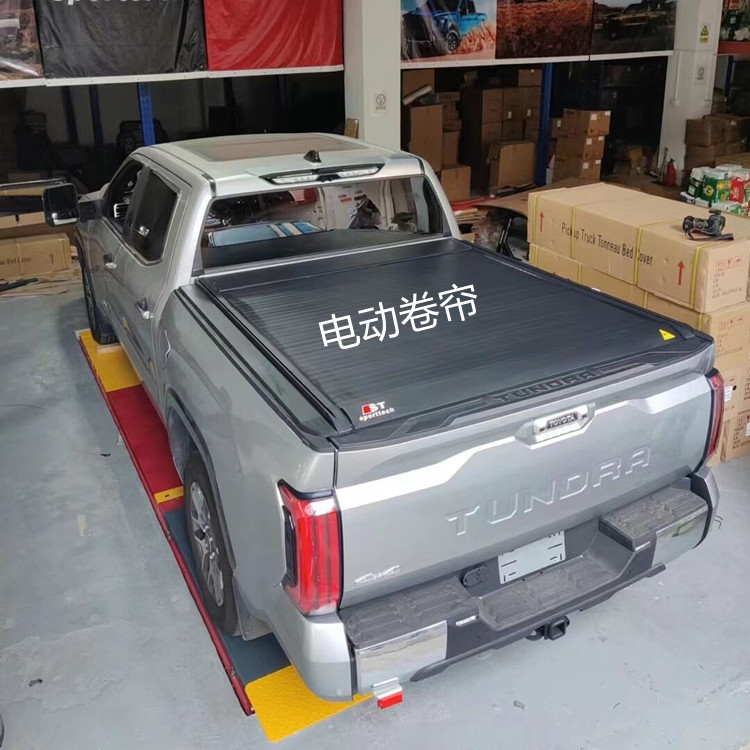 适用于2022年坦途皮卡改装货箱电动铝合金卷帘TUNDRA手推平盖带锁