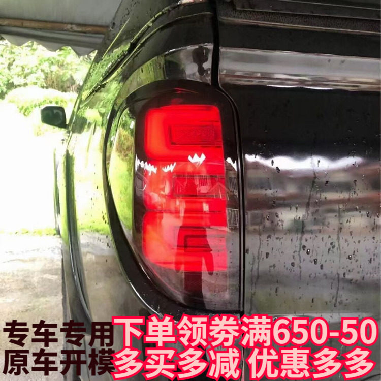 适用于05-14年三菱TRIRON皮卡改装LED车尾刹车灯转向灯行车灯总成