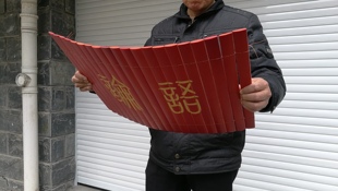 定制汉代竹简雕刻字婚礼庆典典礼婚书婚庆道具可重复使用礼赞签到