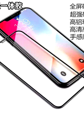 适用OPPO系列A93S A52 k10  A97 RENO8PRO+ A11X A36 A72 真我Q3 RENO7SE A92S全屏高铝五强丝印裸片钢化膜批