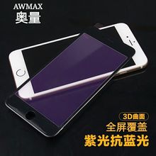 OPPO R17 R9S R11S R15 A95 A35 V13 K9奥量全屏蓝光软边钢化膜