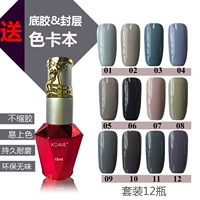 Nail Nail Nail New Haze Blue Dark Sapphire Blue Sequin Pearl Blue Nail Shop Nail đặc biệt - Sơn móng tay / Móng tay và móng chân