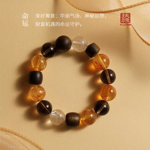 FLUT【金箔花影】生日礼物 送女友白水晶 沉香黄水晶茶晶圆珠手串