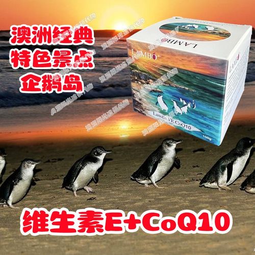 澳洲地标景点Lambo绵羊油滋润